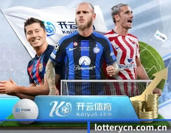 七星彩的故事
